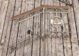 Antique wrought iron stair rail with wooden rail and Hebrew writing